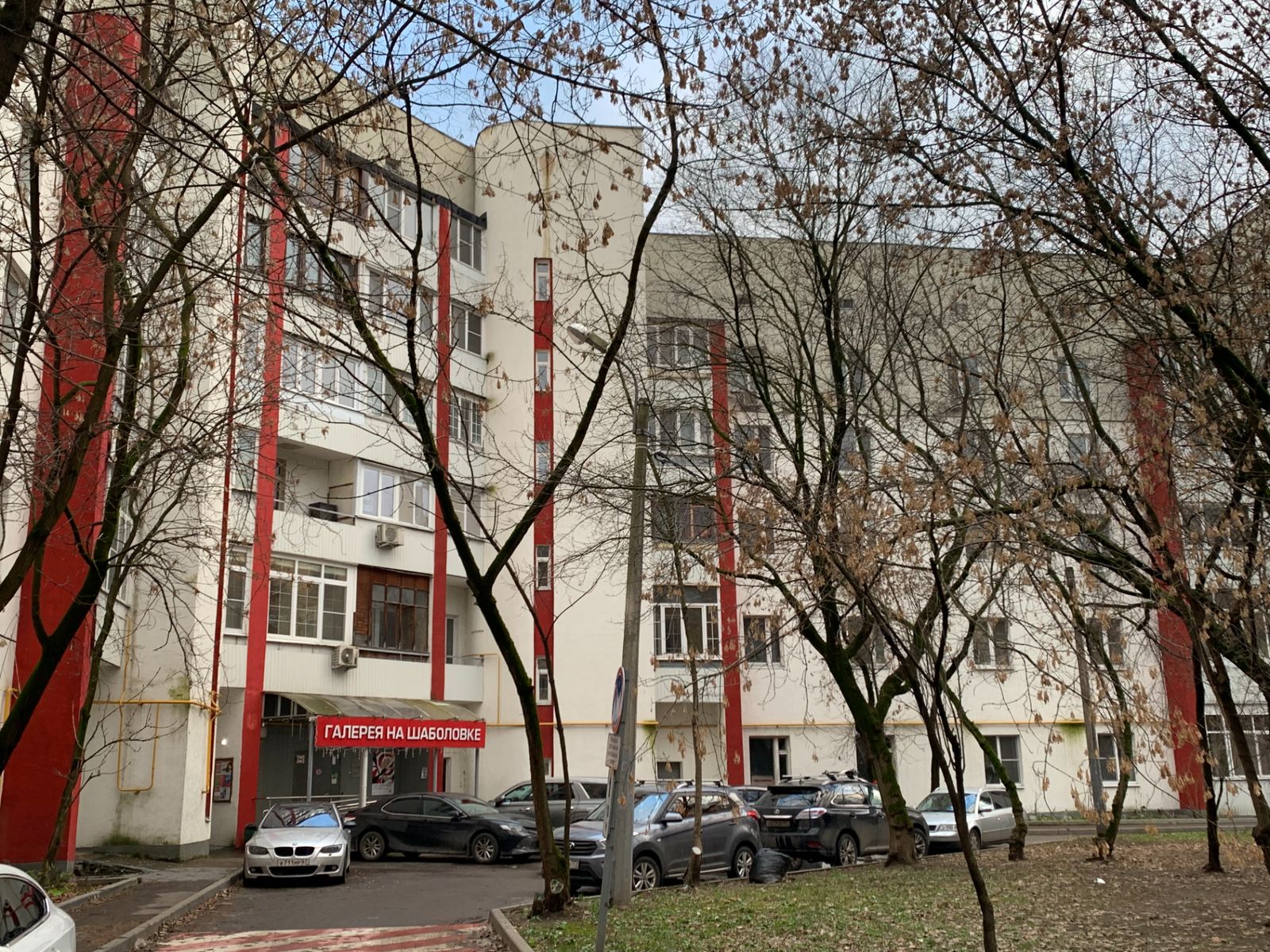 Галерея на Шаболовке