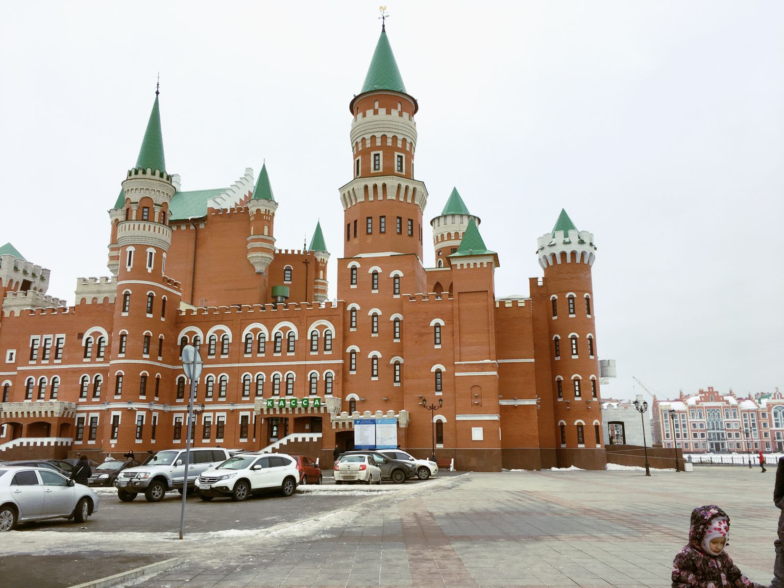 Детский театр кукол