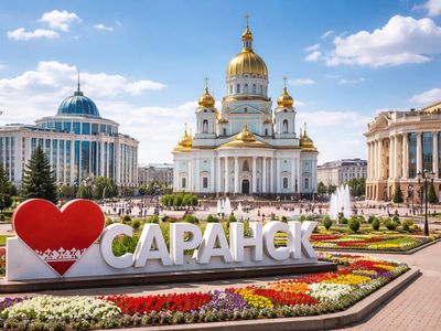 Экскурсии в Саранске