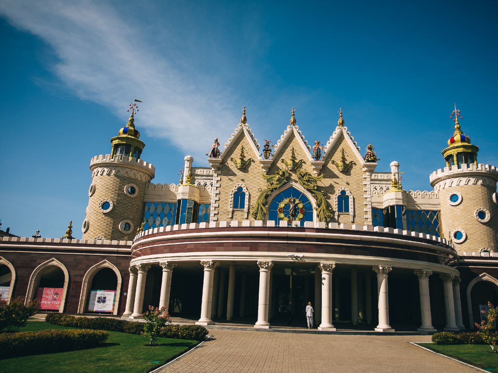 Театр кукол Экият