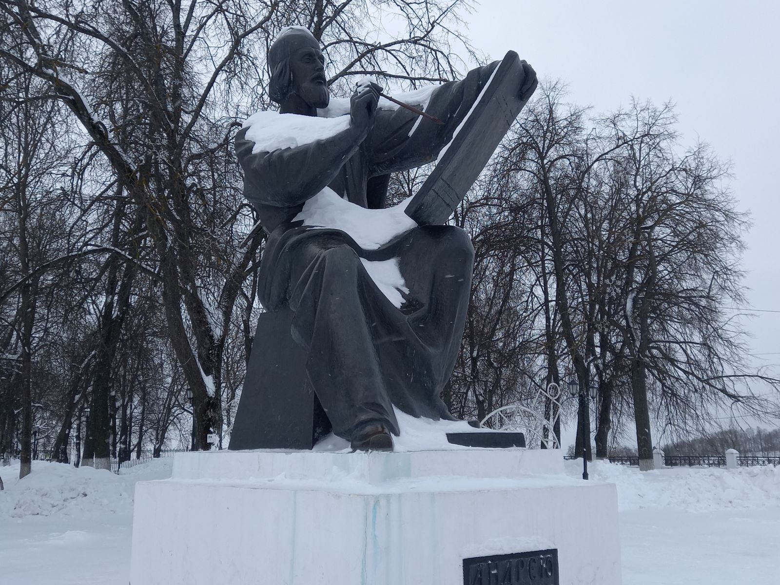 Памятник А. Рублеву