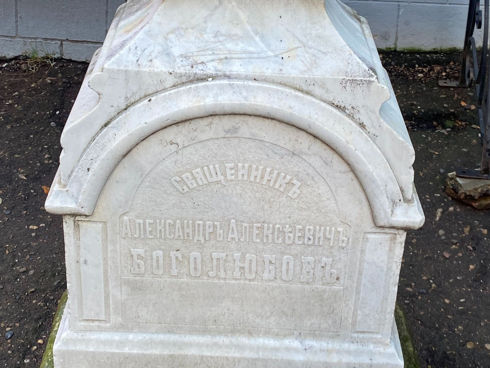 Еще один памятник