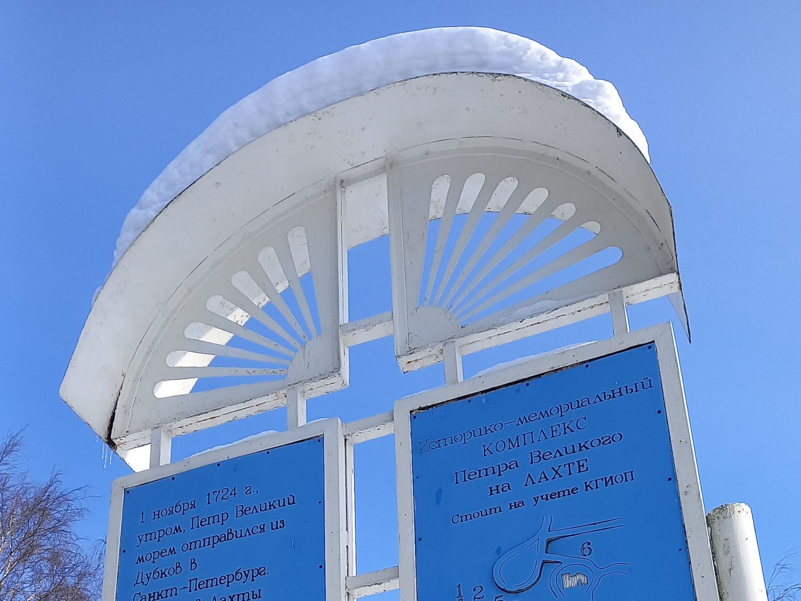 Комплекс Петра Великого на Лахте