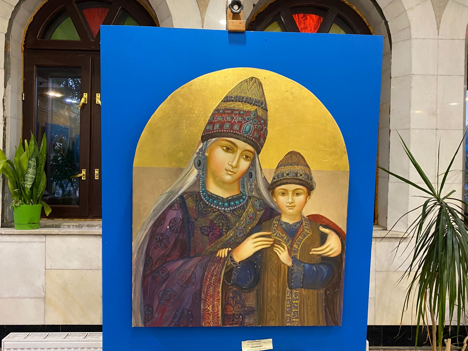 Портрет царицы Сююмбике