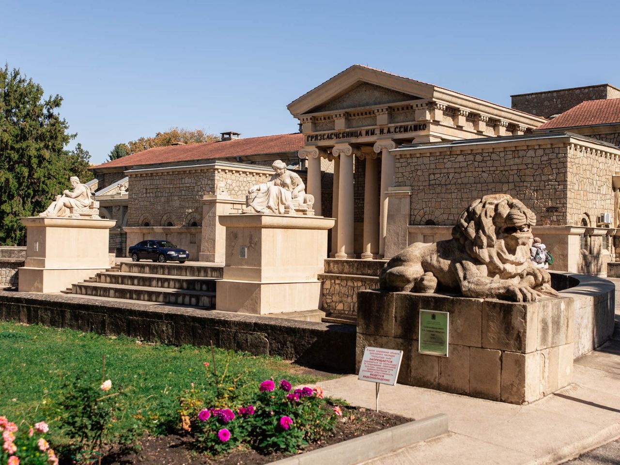 Секреты старых дач: экскурсия-прогулка по историческим Ессентукам - индивидуальная экскурсия в Ессентуках пешком длительностью 2.5 часа с количеством участников до 6 человек цена экскурсии 6500₽