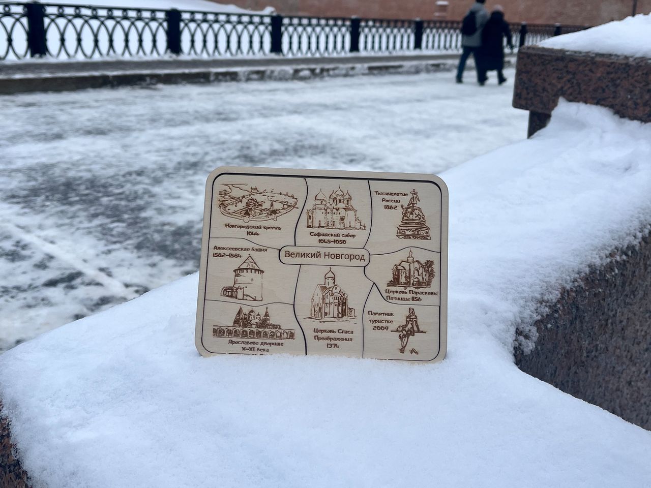 Экскурсия-квест с Telegram-ботом по Великому Новгороду - индивидуальная экскурсия в Великом Новгороде пешком длительностью 4 часа с количеством участников до 6 человек со скидкой 20% еще 2 дня цена экскурсии 800₽