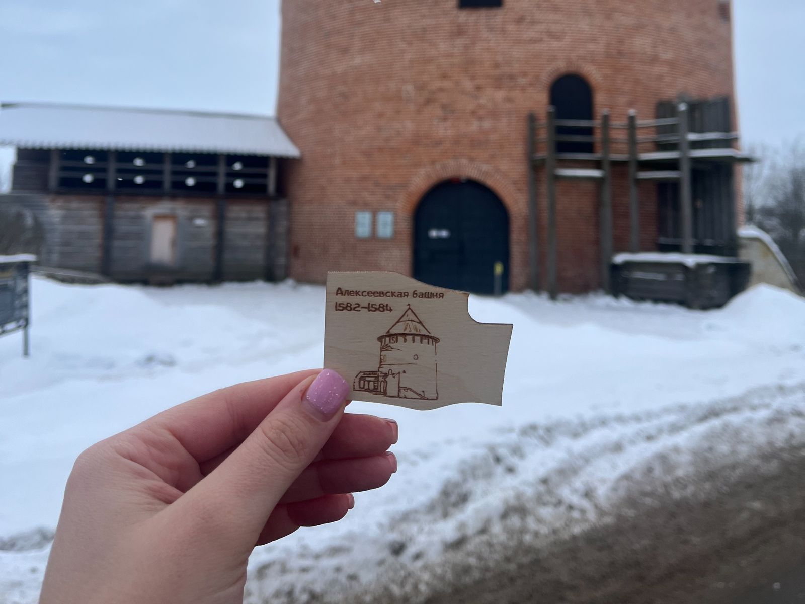 Алексеевская башня