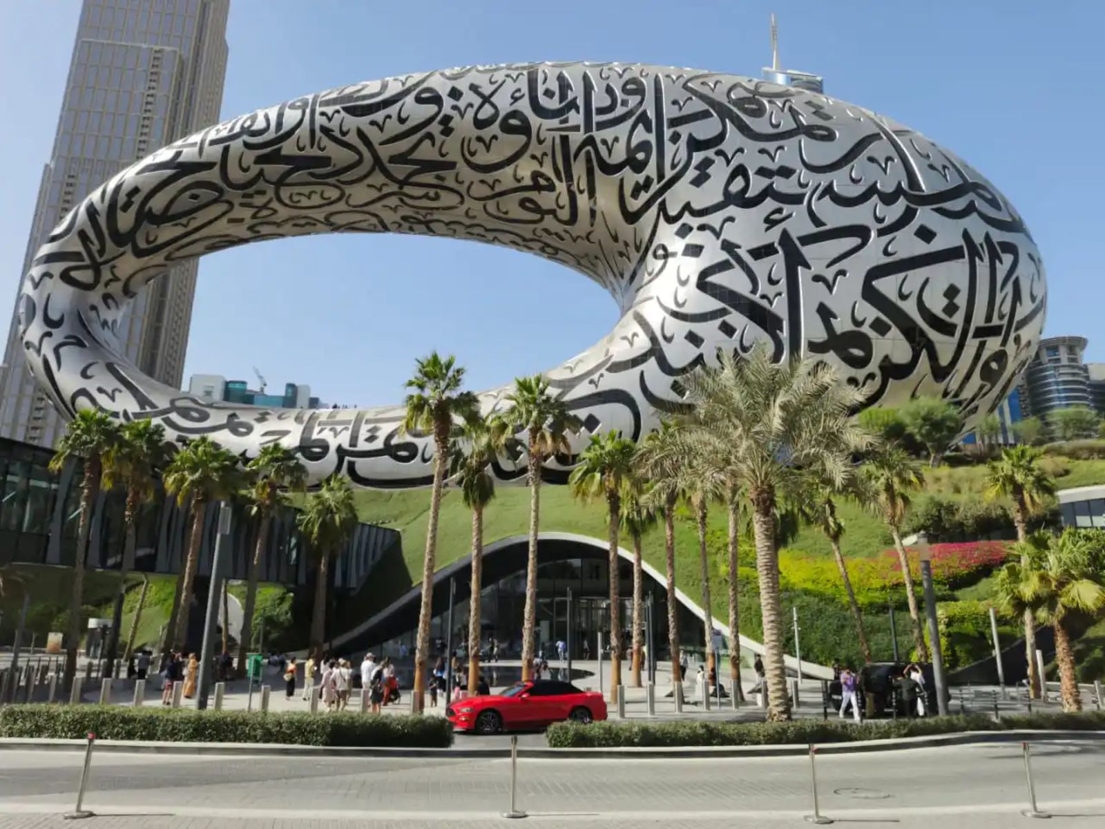 Музей будущего