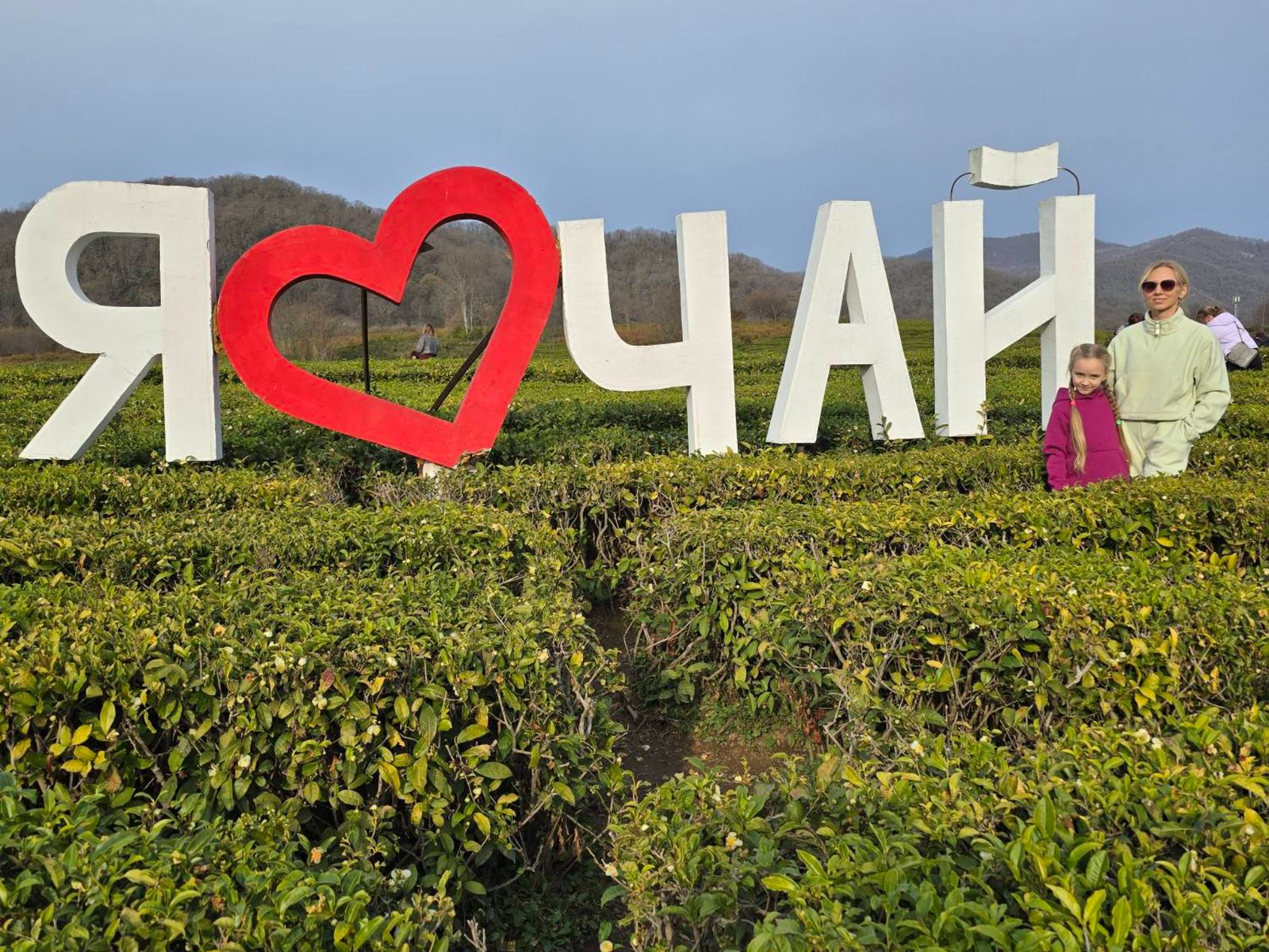 Фотолокация