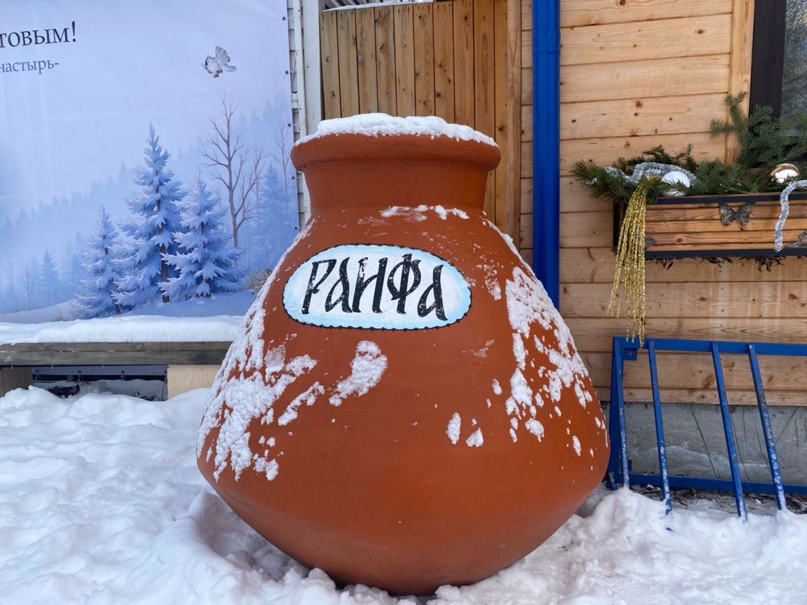 Кафешка в Раифе