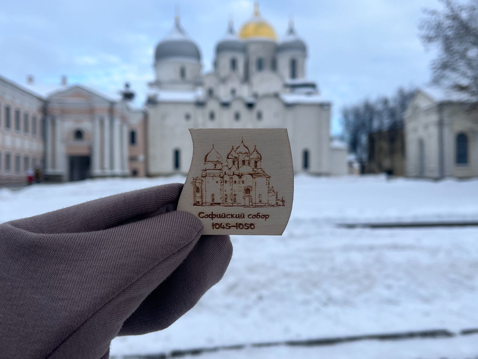 Софийский собор