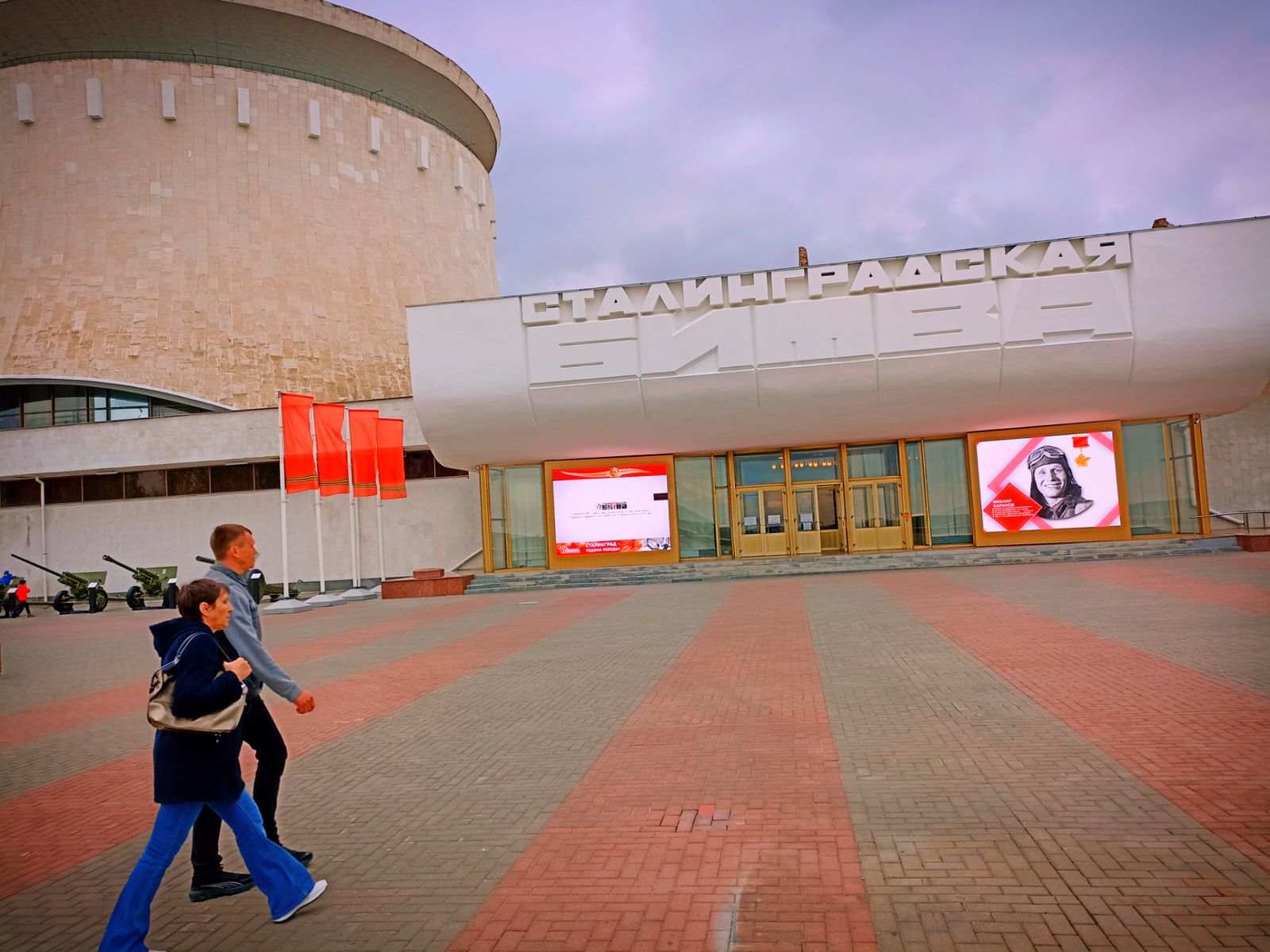 На экскурсии