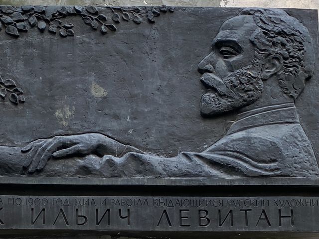 Индивидуальная тематическая экскурсия "Московские евреи" — фото 3