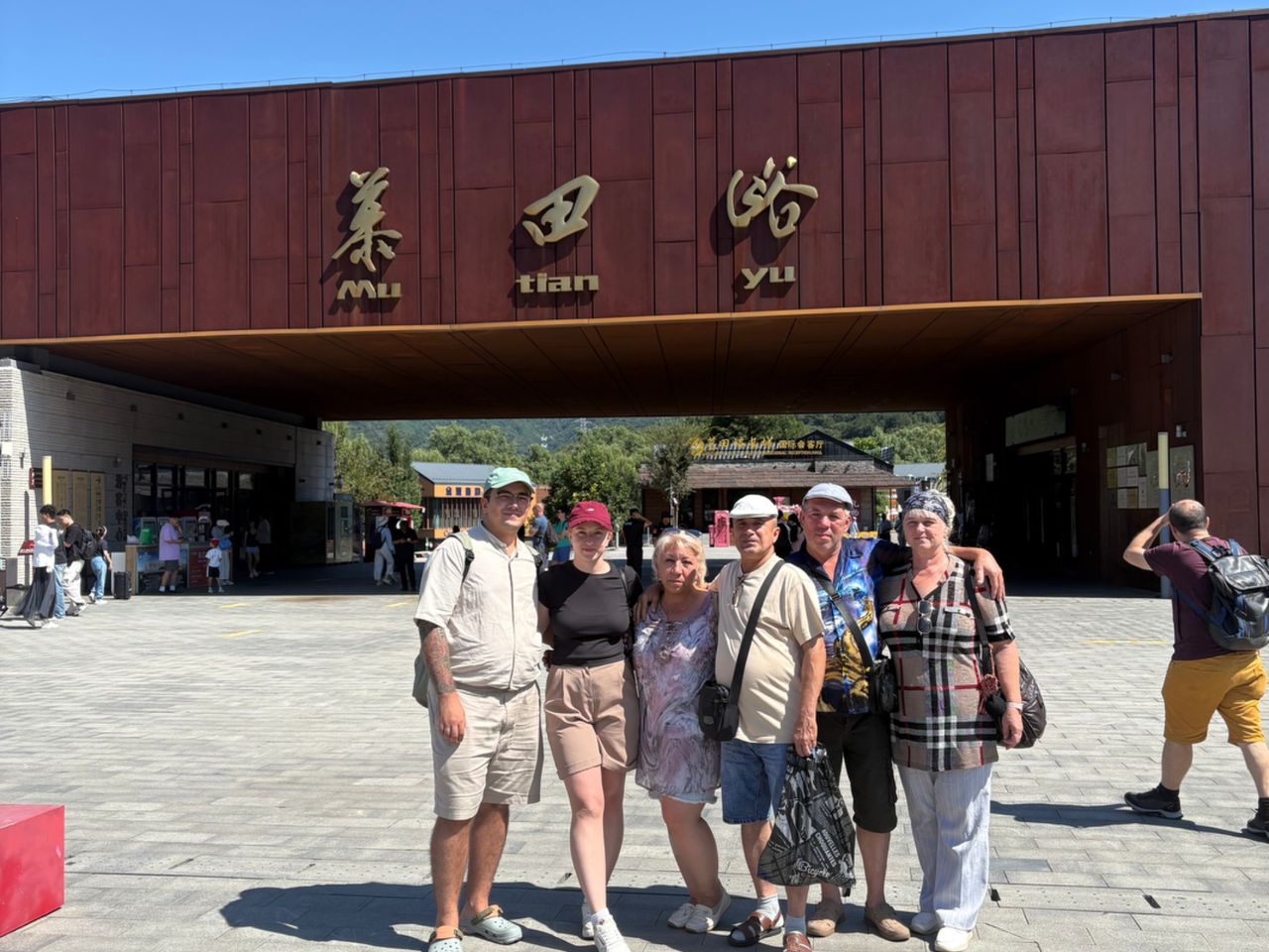 1-дневная обзорная экскурсия по Пекину и окрестностям - индивидуальная экскурсия в Пекине на машине гида длительностью 8 часов с количеством участников до 6 человек цена экскурсии 335$