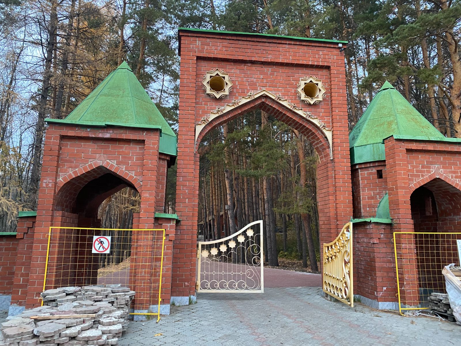 Святой ключ