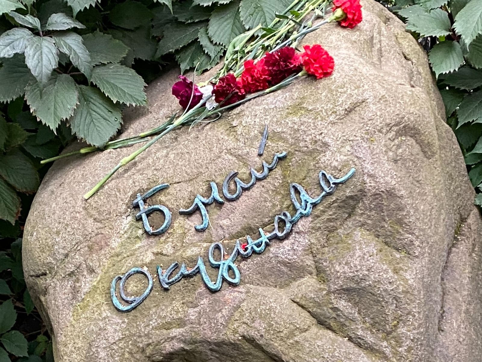 Могила Булата Окуджавы (ск. Франгулян)