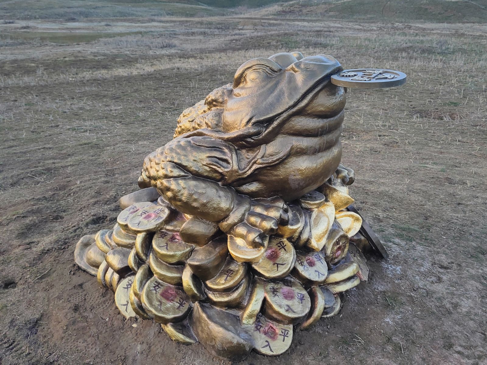 Символ удачи