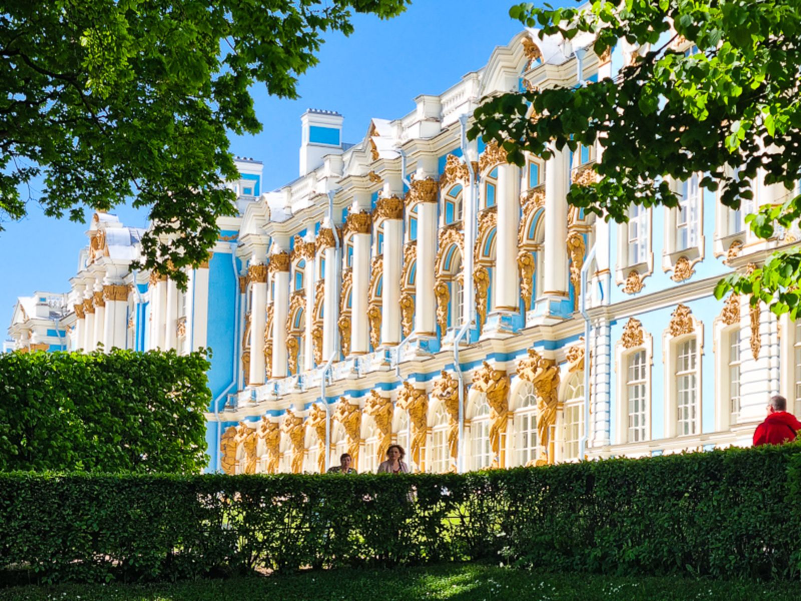 Екатерининский парк