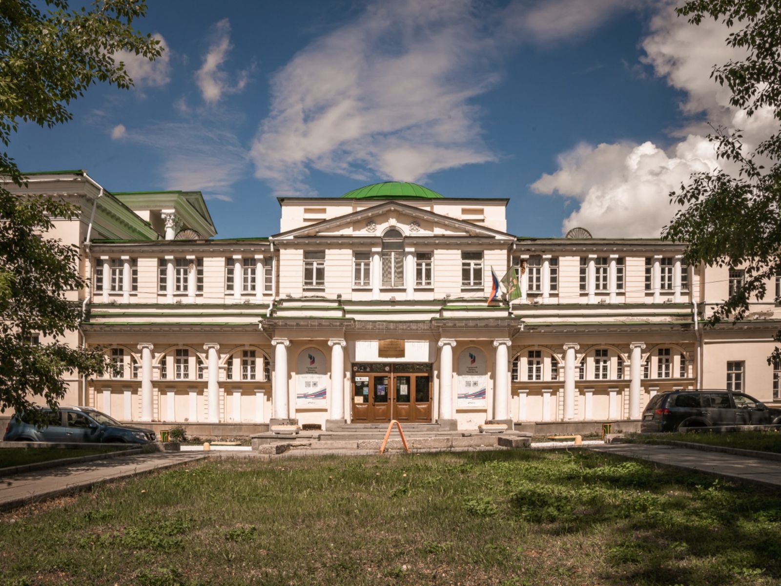 В Екатеринбурге