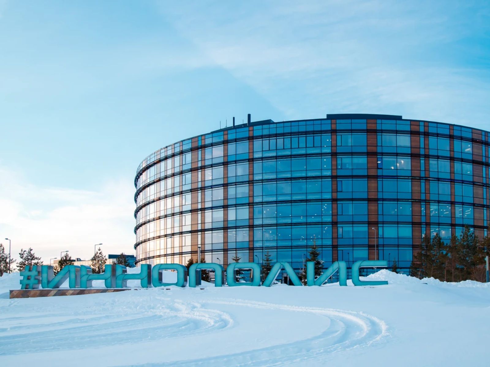 Экскурсия в Иннополисе