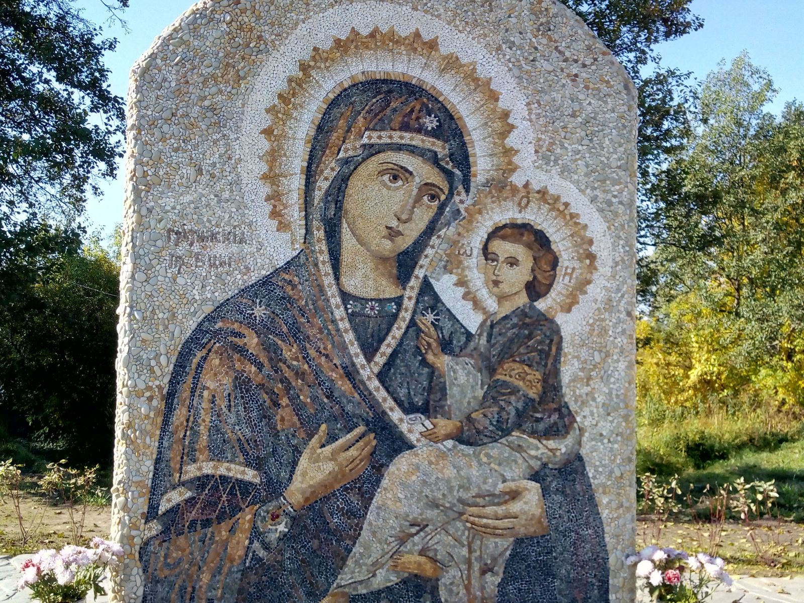 Богородица с младенцем