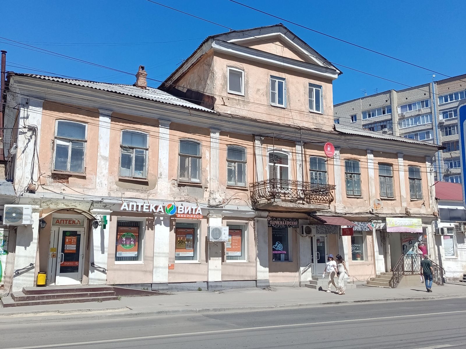 Дом купца Горбнова