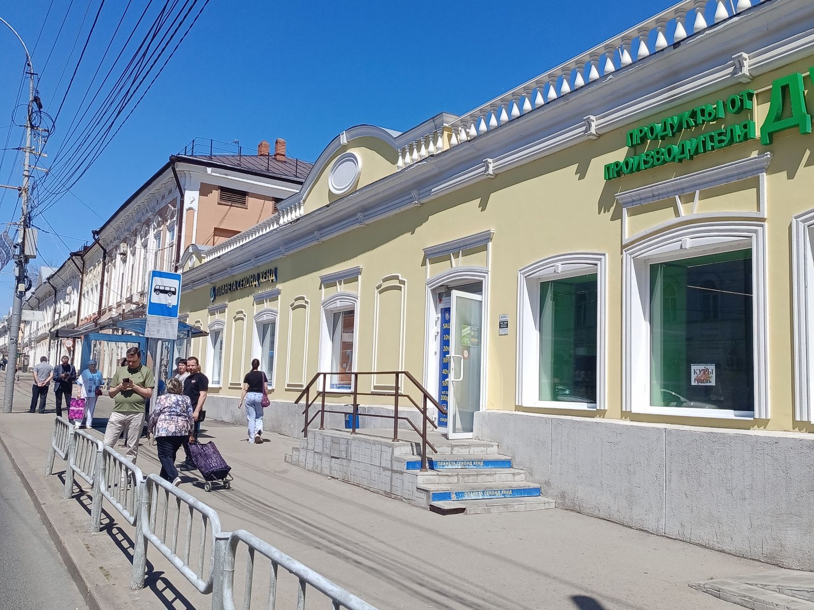 Московская улица