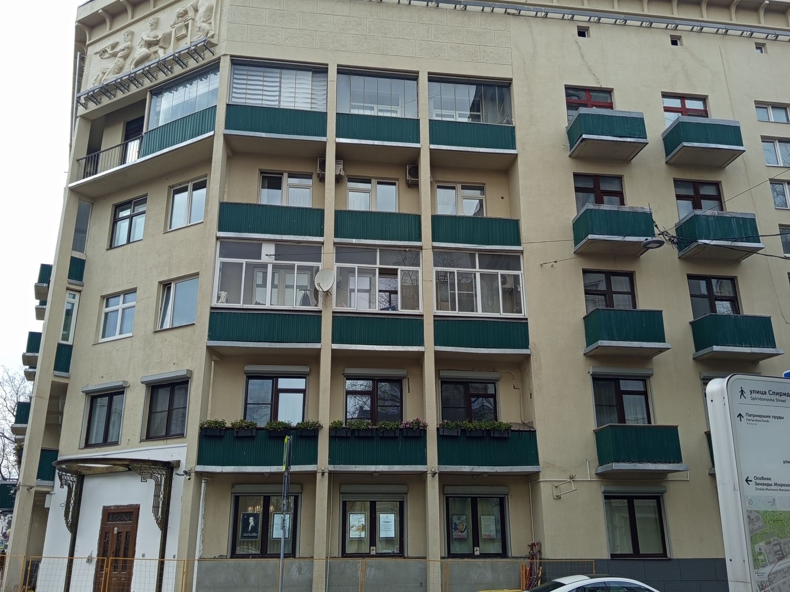 Экспериментальный дом теплобетона