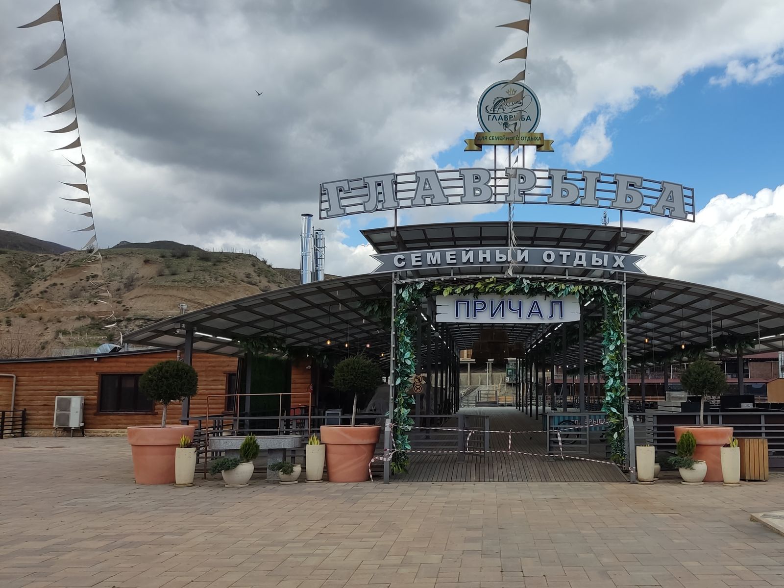 Вход на причал комплекса «Главрыба» 