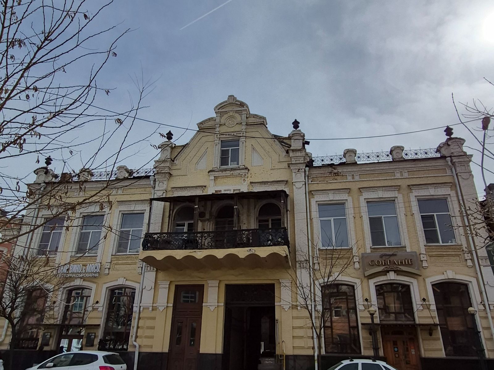 Особняк статского советника Харлампия Николаевича Хлебникова