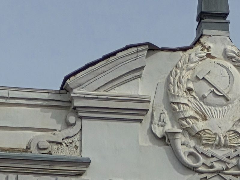 Герб на фронтоне почтово-телеграфной конторы (советский период)