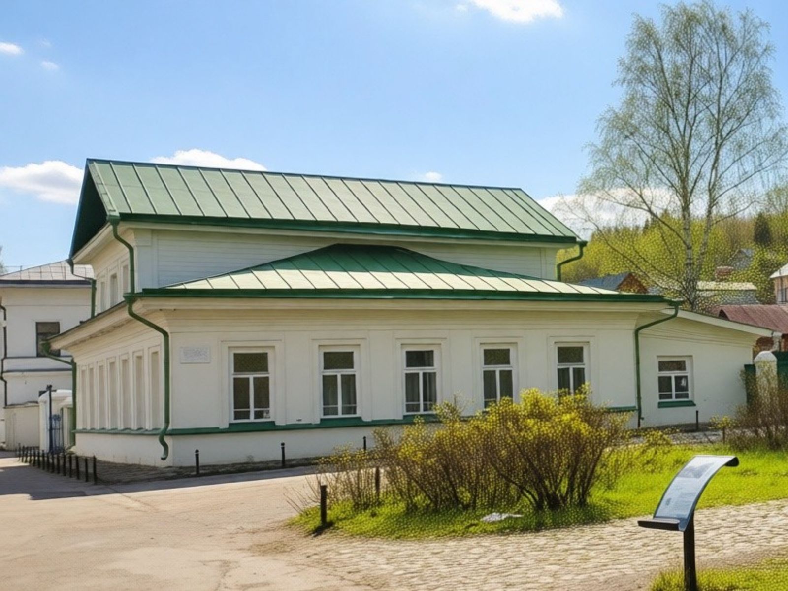 Музей Левитана