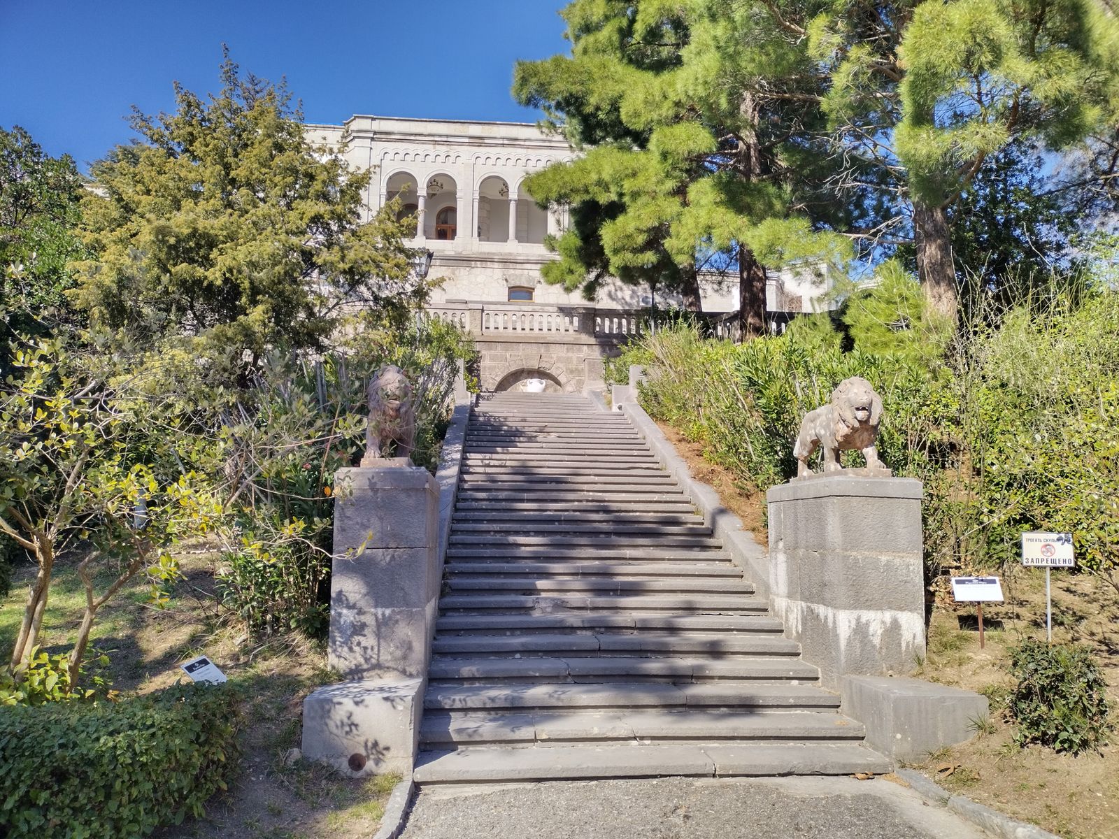 Южная лестница дворца