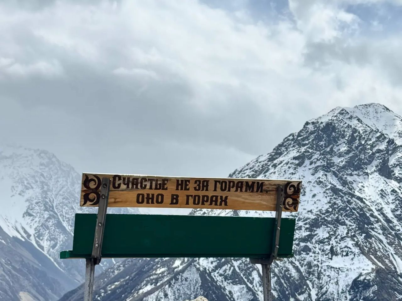 Горы зовут: групповая экскурсия из Кисловодска в Северную Осетию - групповая экскурсия в Кисловодске на машине гида длительностью 10 часов с количеством участников до 7 человек со скидкой 5% цена экскурсии 5225₽