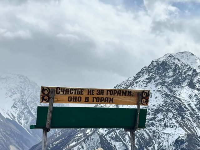 Горы зовут: групповая экскурсия из Кисловодска в Северную Осетию