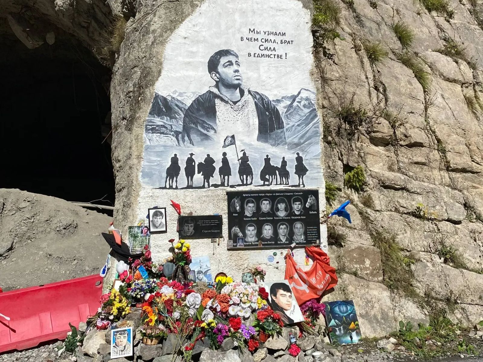 Мемориал Сергея Бодрова