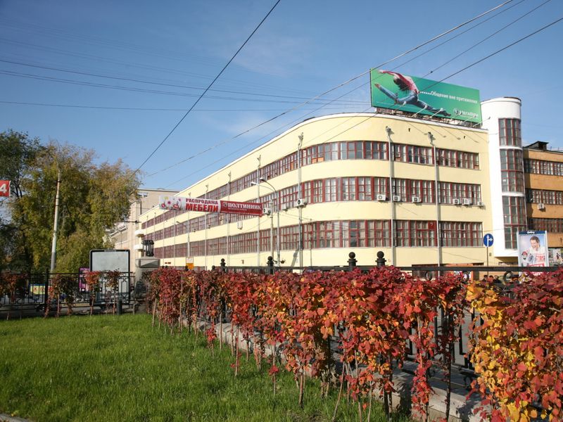 Дом Печати