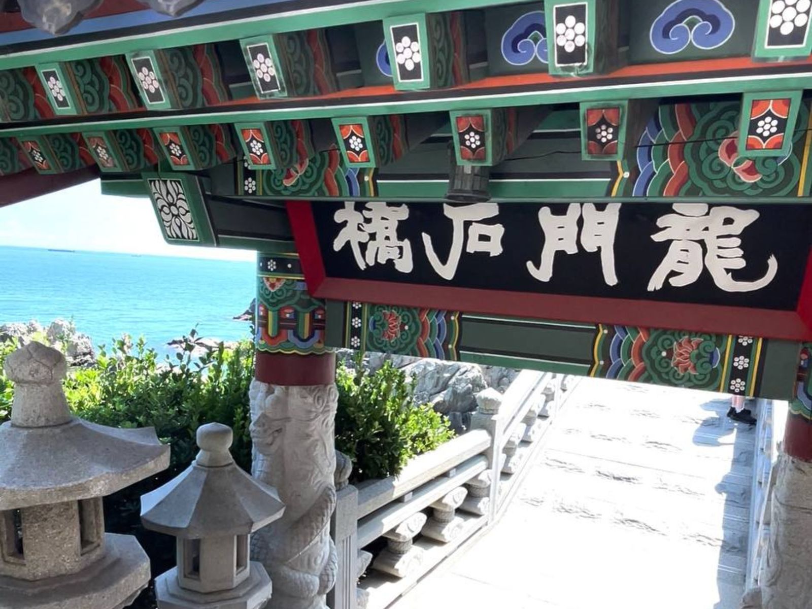 Храм Хэдон Енгунса