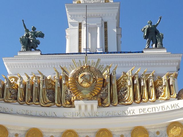 Экскурсия по ВДНХ с посещением павильона №1 "Центральный" — фото 2