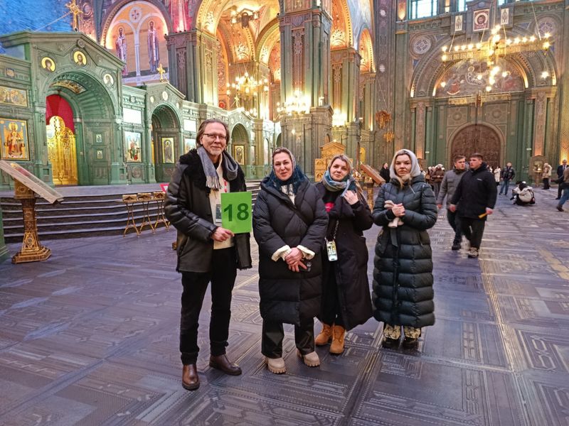 С гостями