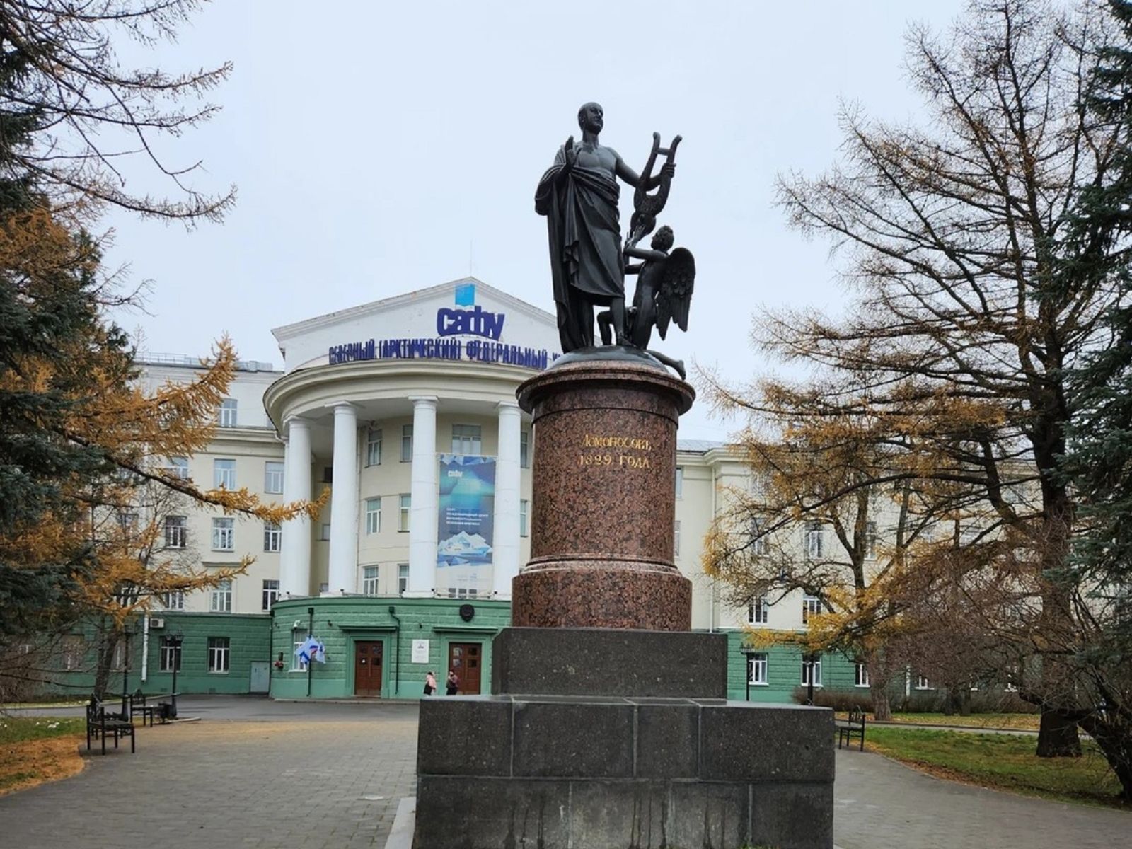 САФУ - бывший АЛТИ