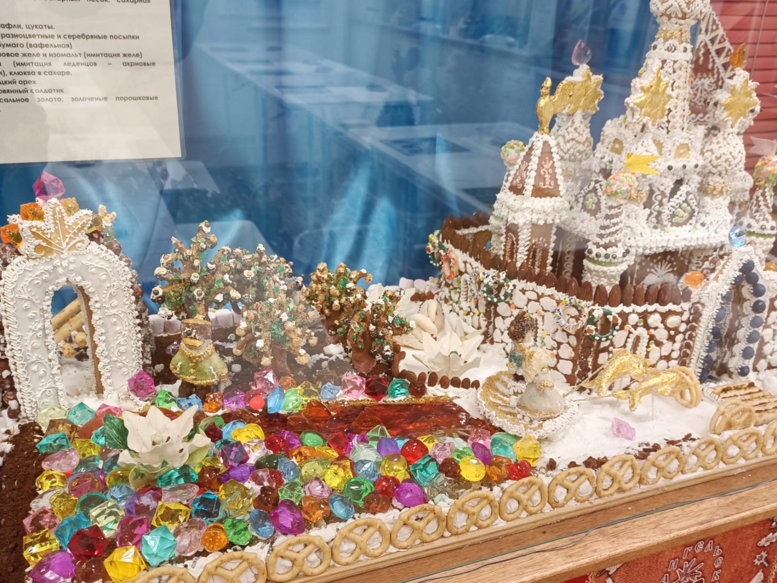 В музее северного пряника
