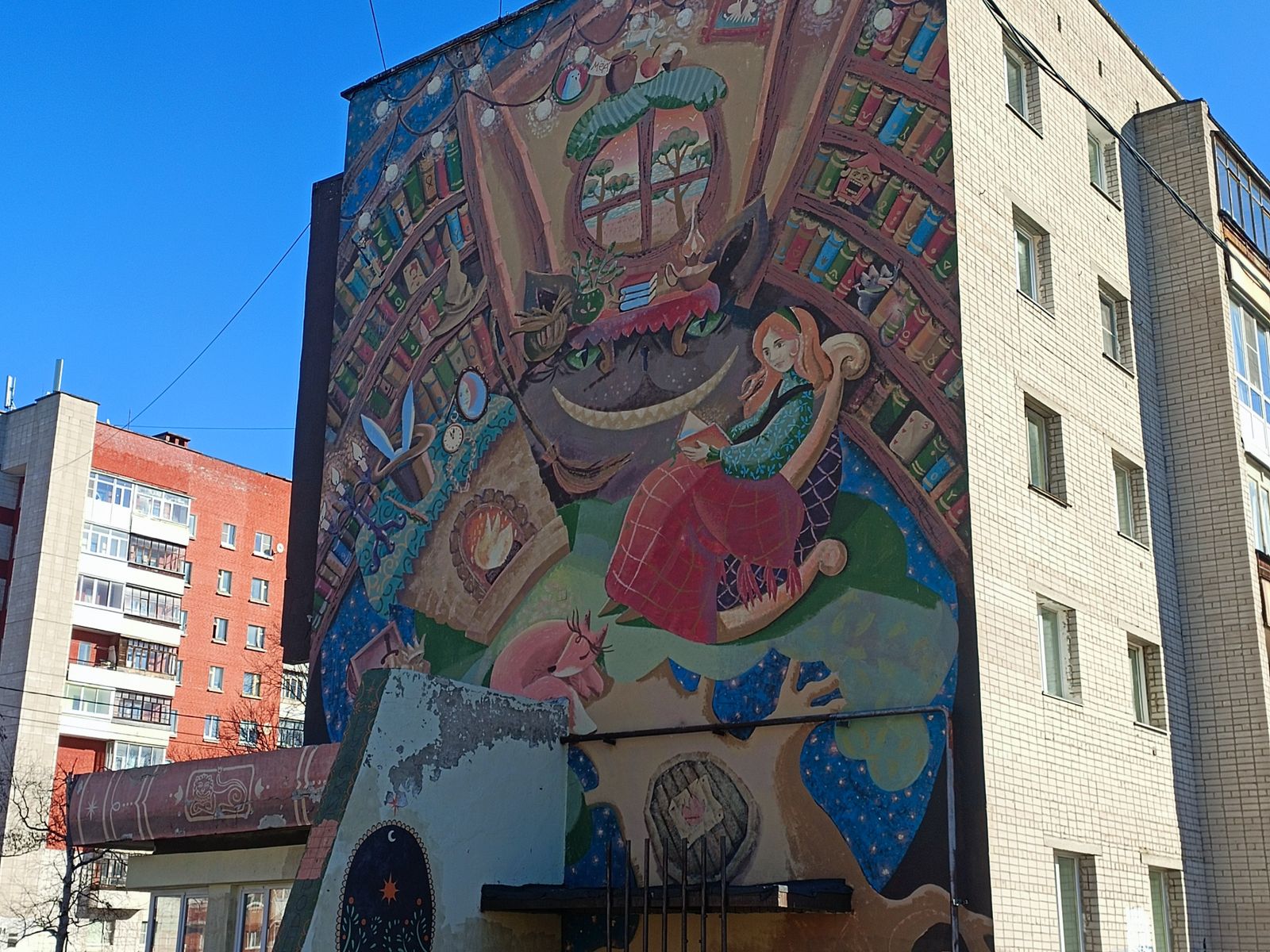 Северодвинск