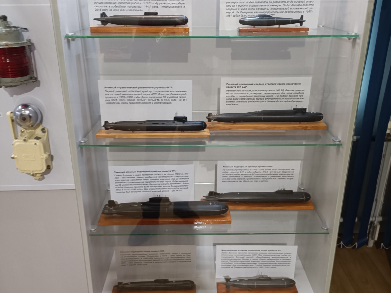 Экспозиция