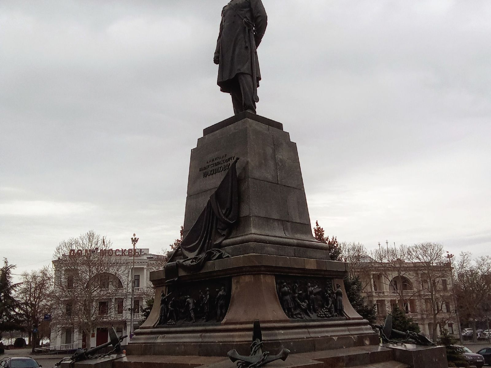 Памятник адмиралу Нахимову