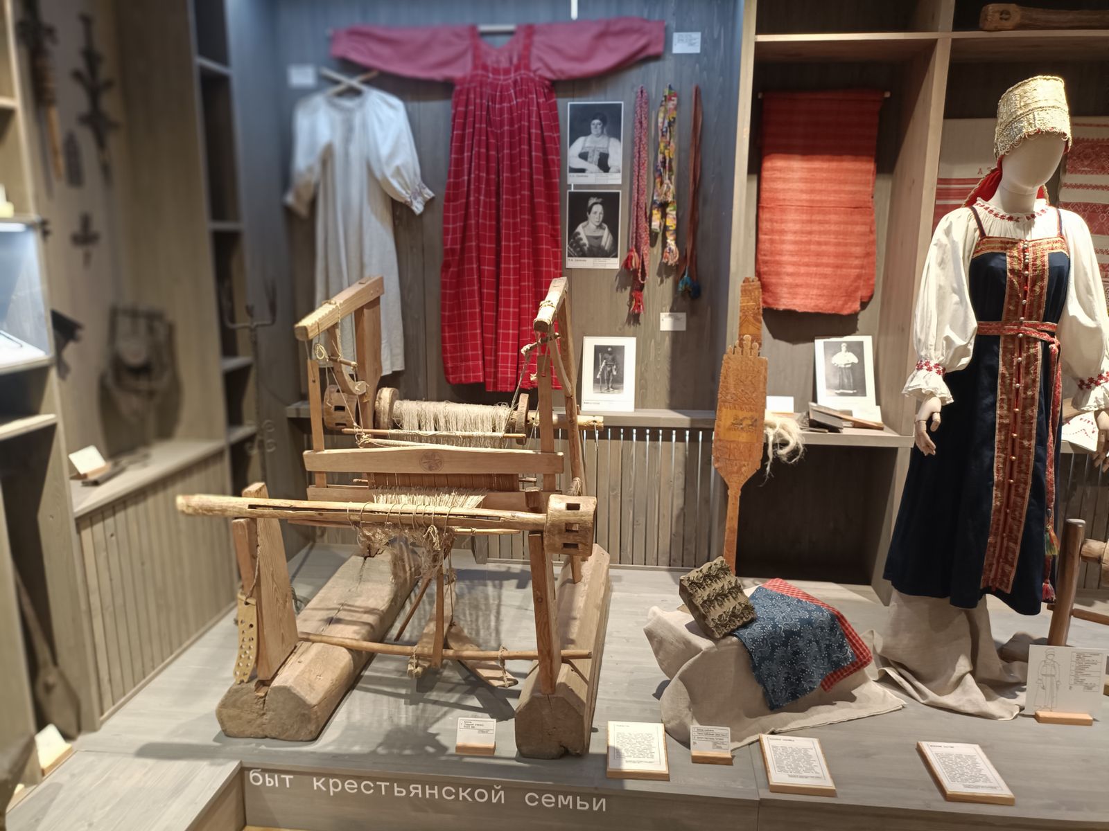 Быт крестьянской семьи