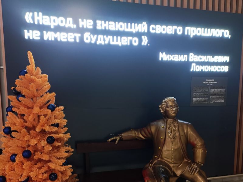 Обзорная экскурсия из Архангельска на родину Михайло Ломоносова - индивидуальная экскурсия в Архангельске на машине гида длительностью 7 часов с количеством участников до 4 человек цена экскурсии 20900₽