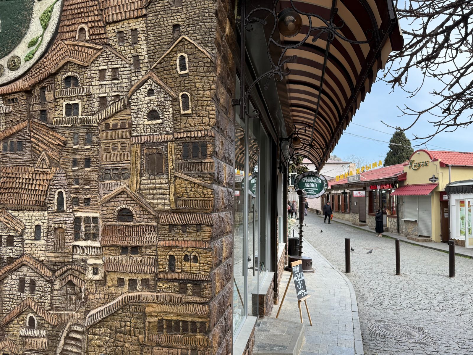 Улочками и переулками Гурзуфа