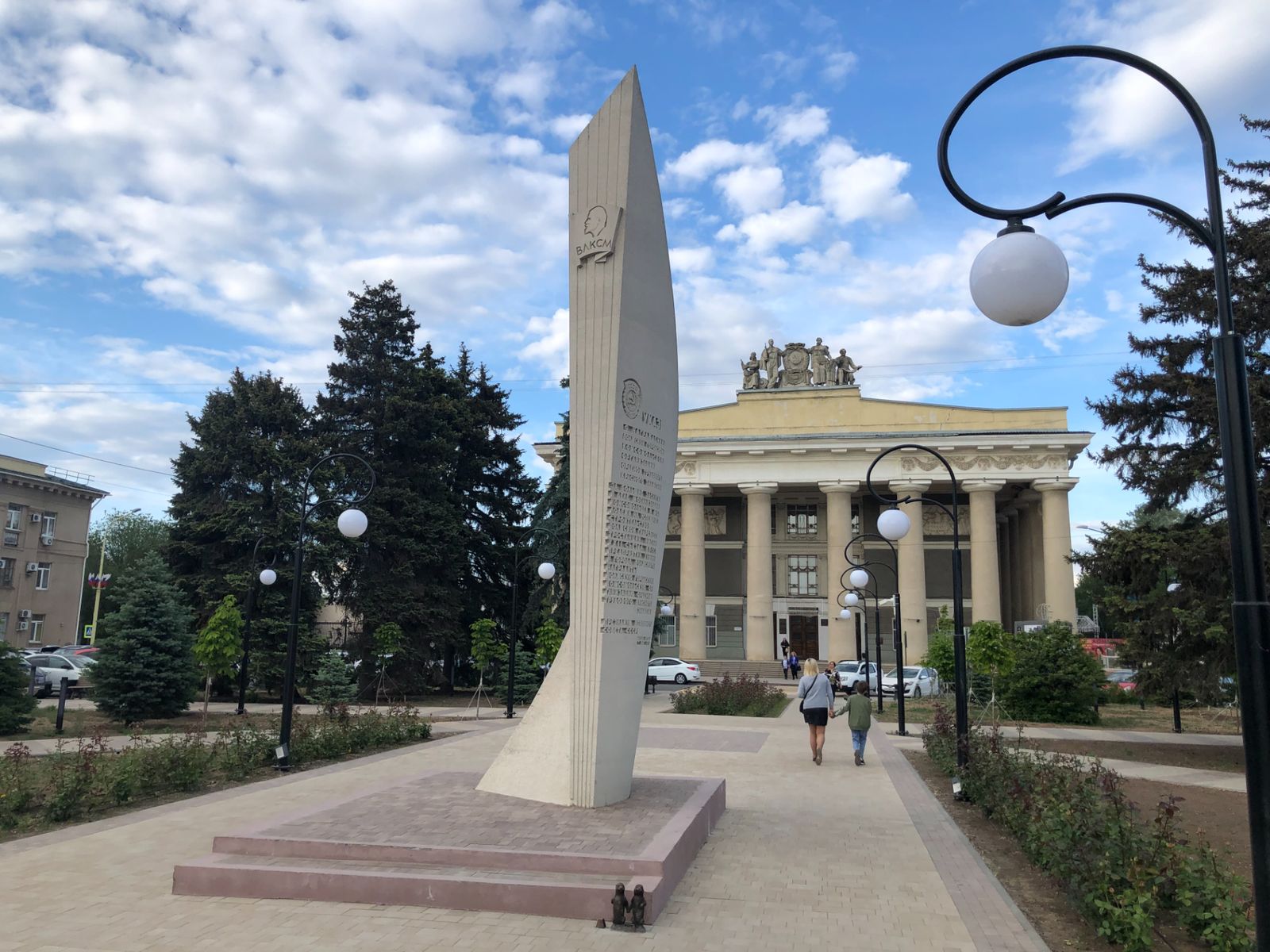 Город Волжский