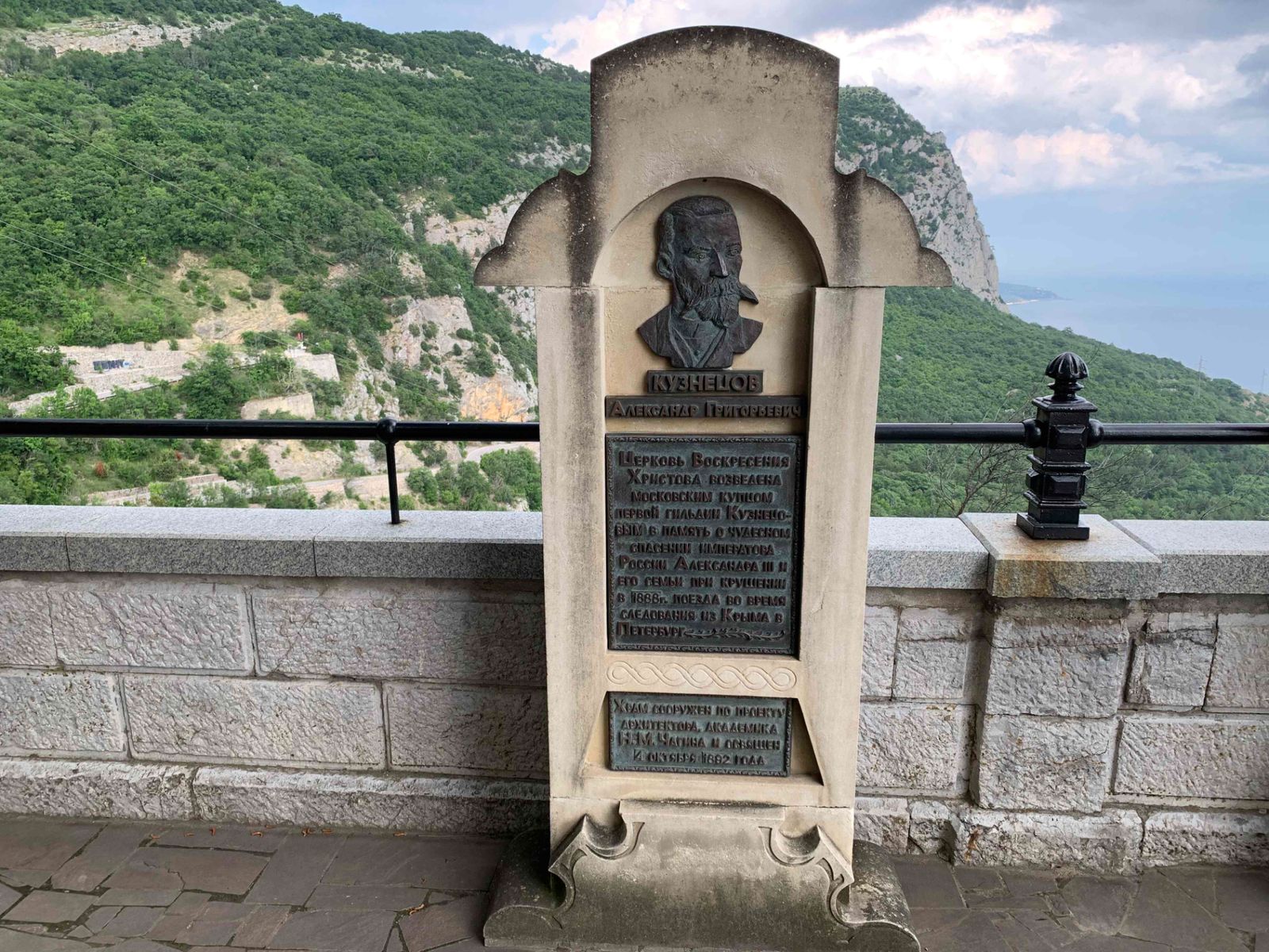 Виды на море со смотровой площадки форосского храма